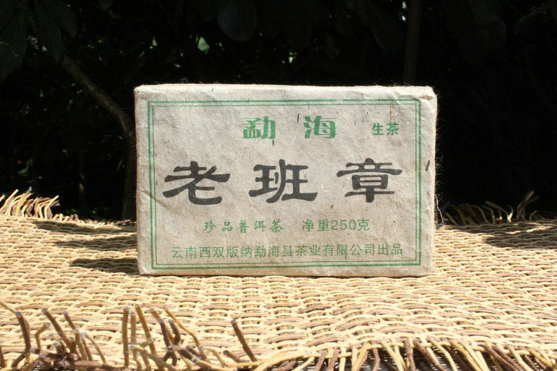 2002 Year Chinese Yunnan Puerh Tea 250g China Tea Pu Er Old Tree Raw Puerh Tea