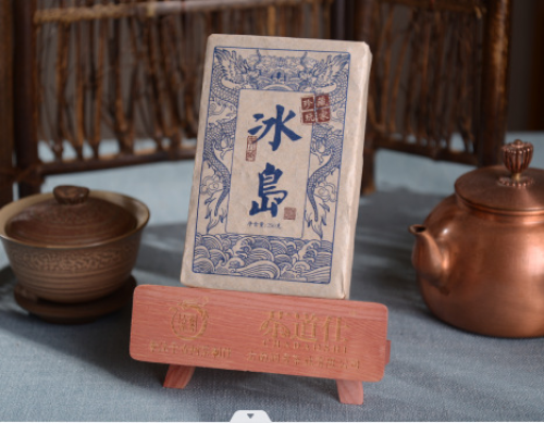 250g*2 Puerh Tea Raw Tea Iceland Raw Tea Old Puerh Tea Brick Old Tree Brick Tea