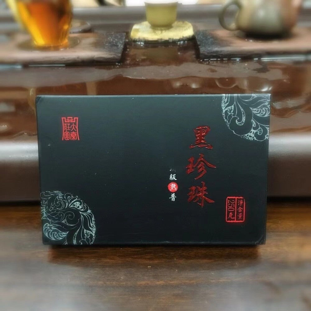 250g Yunnan Old Pu-erh Ripe Tea Brick 2019 Hei Zhen Zhu Shu Pu'er Tea Pu-erh Tea