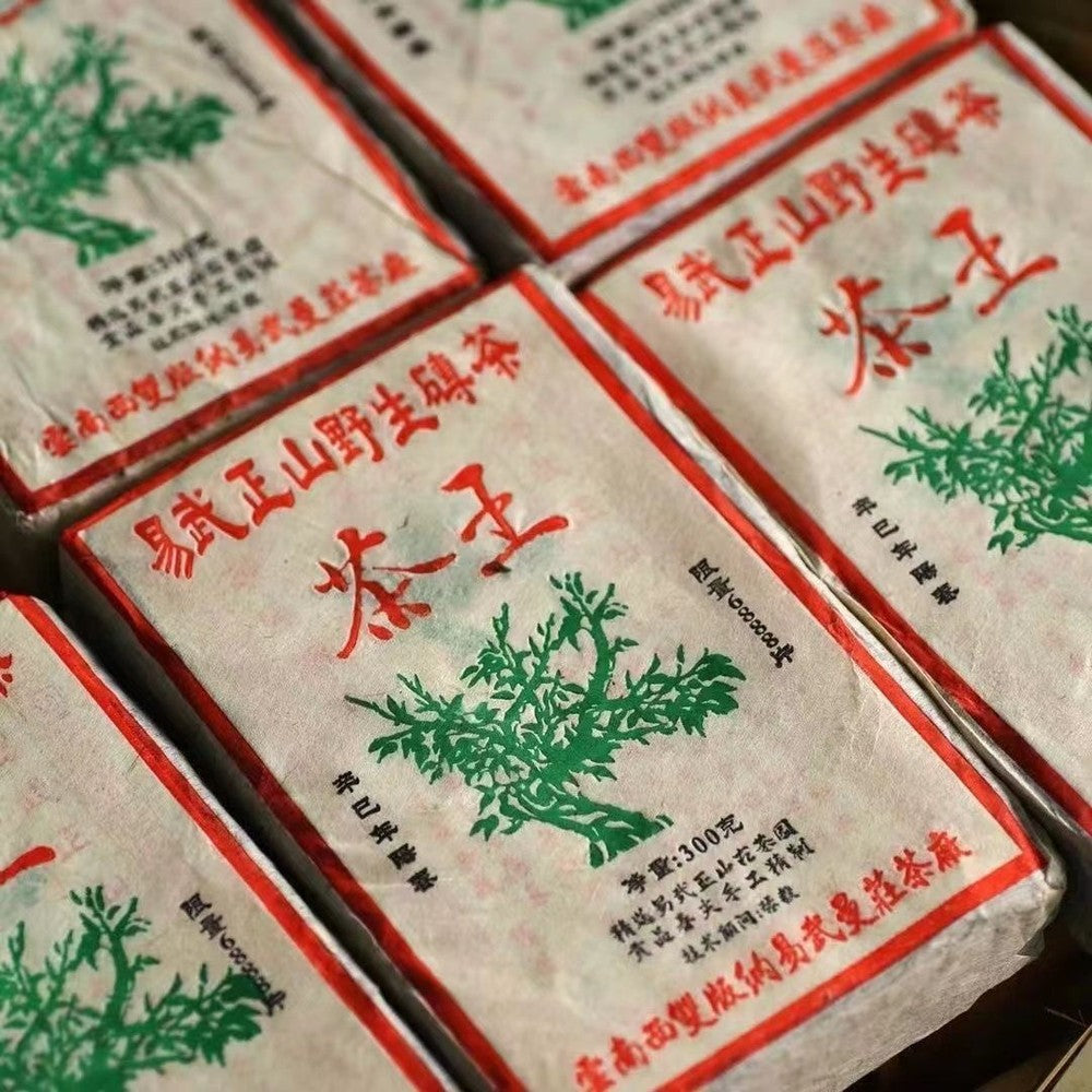 Yunnan Ancient Tree Pu'er Tea 300g 2001 Yiwu Wild Tea Smoky Fragrance Raw Tea