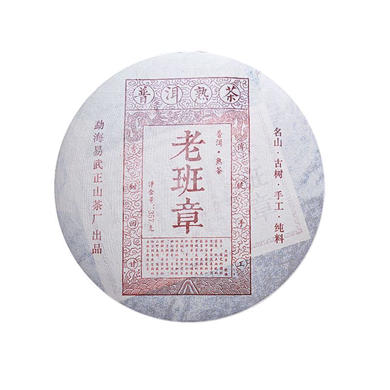 357g/cake Palace Pu'er Ripe Tea Lao Banzhang Ripe Tea Pu'er Tea