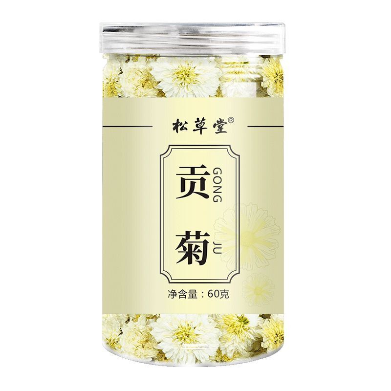 60g Original Flower Herbal Tea White Chrysanthemum Tea Chinese Gongju Flower Tea