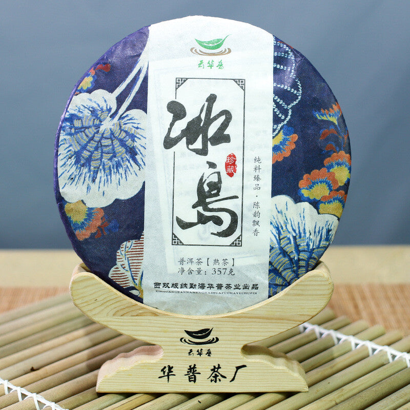 357g Puerh Ripe Tea 2016 Year Iceland Old Tree Pu-erh Cooked Tea Cake Black Tea