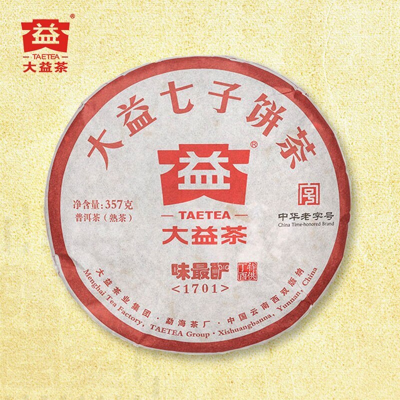 TAETEA Classic Weizuiyan Ripe puer tea shu puer Top tea brand tea 357g