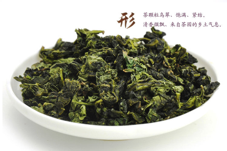 Fragrant Type 250g New Tieguanyin Tea TiKuanYin Green Tea Anxi Tie guan yin Tea