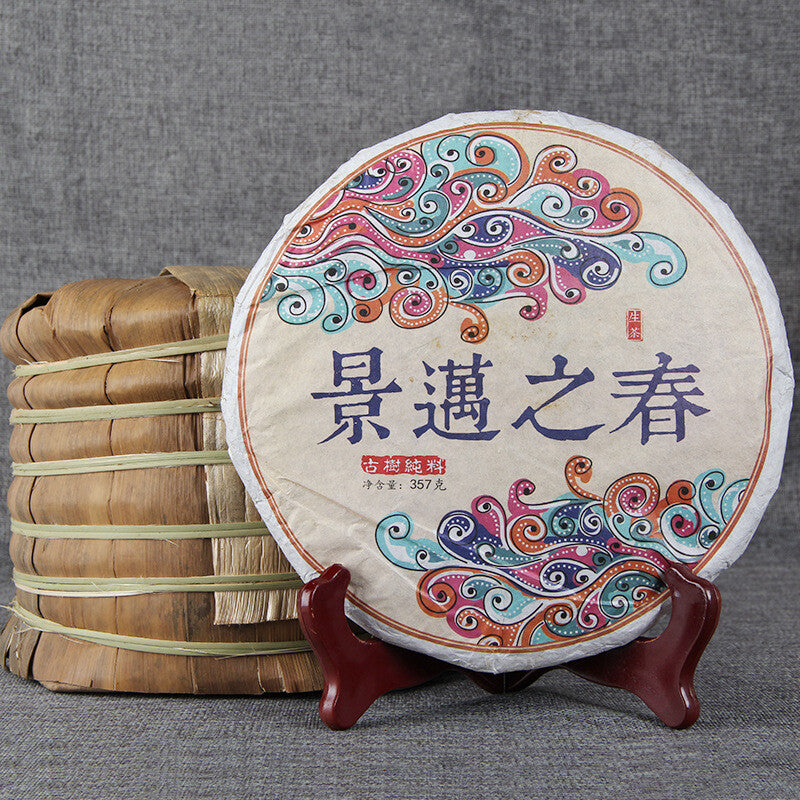 Organic Puer Tea QiZi Raw Puer Tea Cake Raw Puerh Natural Tea 357g/12.59oz