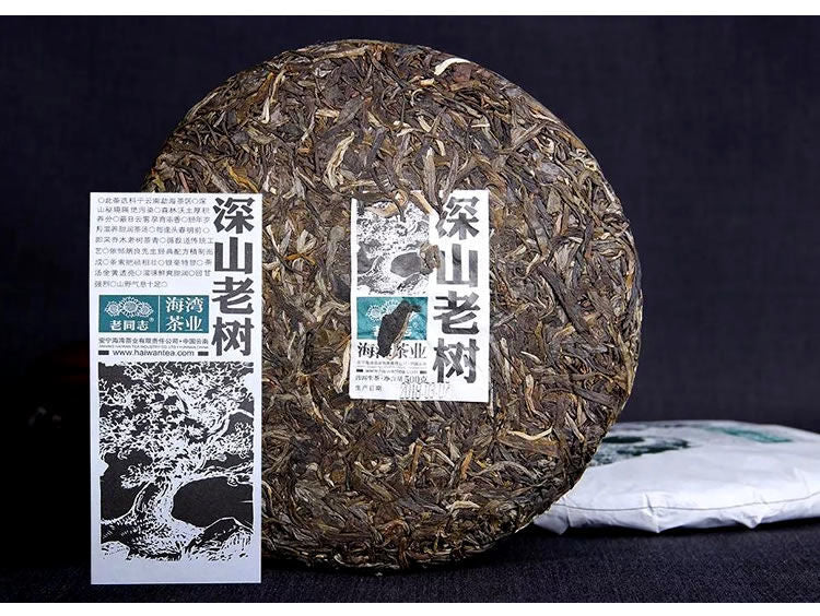 Haiwan Chinese Pu'er Tea Shen Shan Lao Shu Puer Tea 500g Green Tea