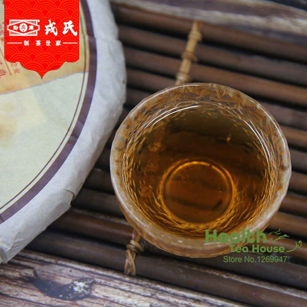 Mengku Rongshi Sheng Purerh Tea Soul Tea Spirit Puer Tea 500g