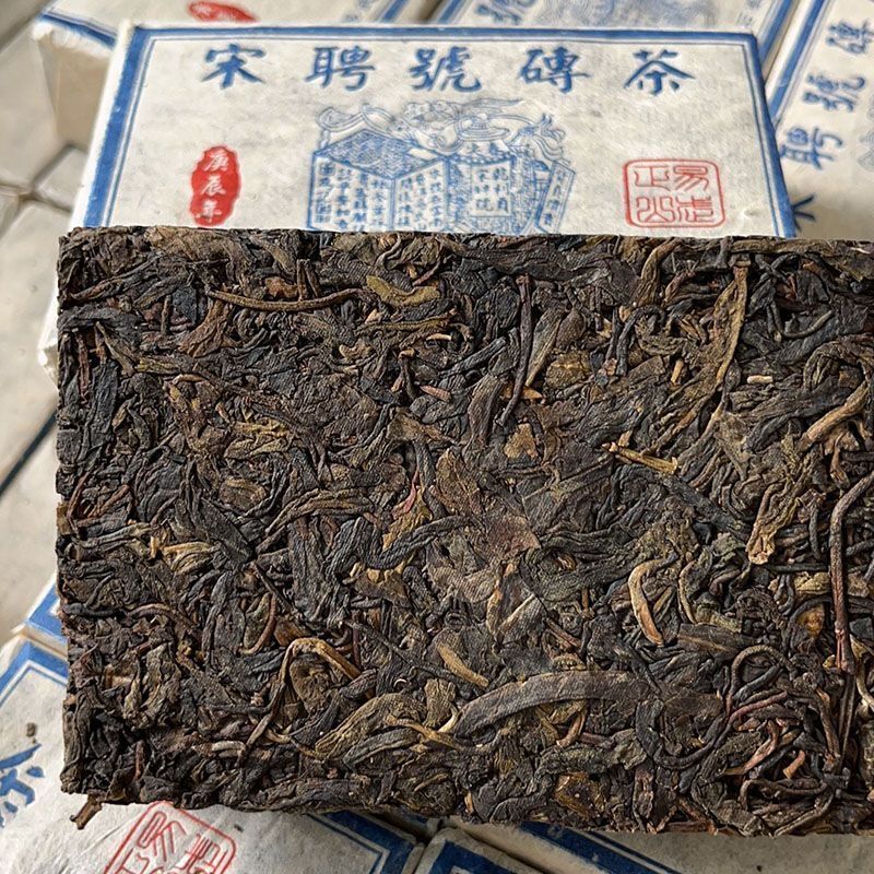 Yiwu Old Brand Tea Brick Raw Tea 500G Yunnan Pu'er Tea Brick Smoke Fragrance