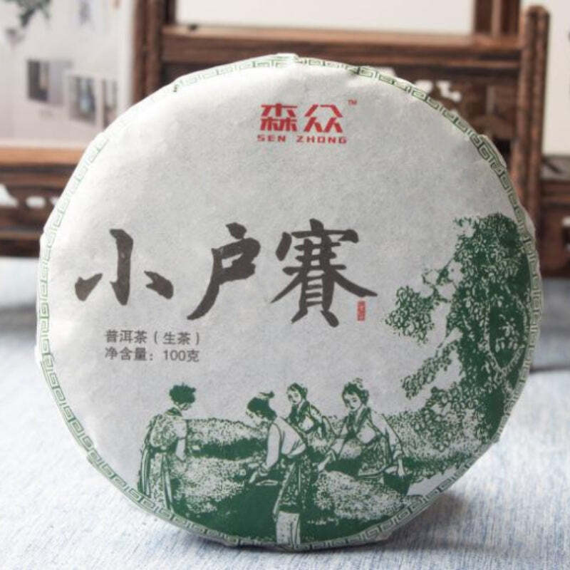 100g Puerh Raw Tea Yunnan Xiaohu Sai Puerh Tea Cake Ancient Tree Puerh Tea