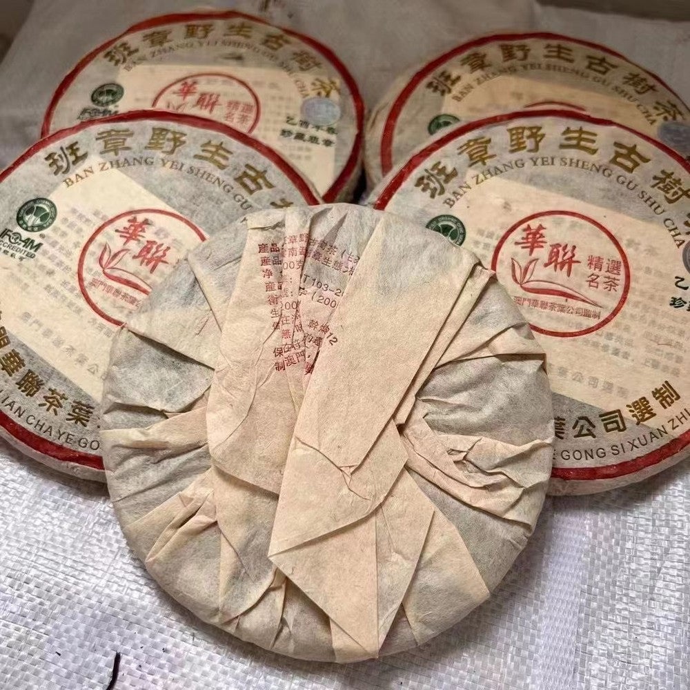 200g Banzhang Puerh Tea Cake 2005 Yunnan Qizi Aged Pu'er Raw Tea Wild Pu-erh Tea