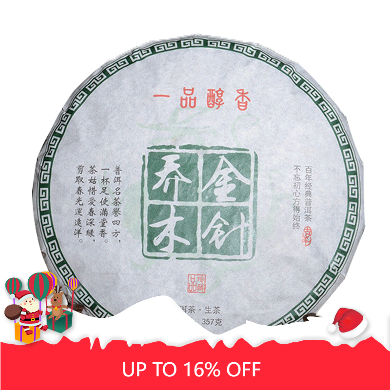 Tea 357g/12.59oz Pu'er Tea Cakes Healthy Drink