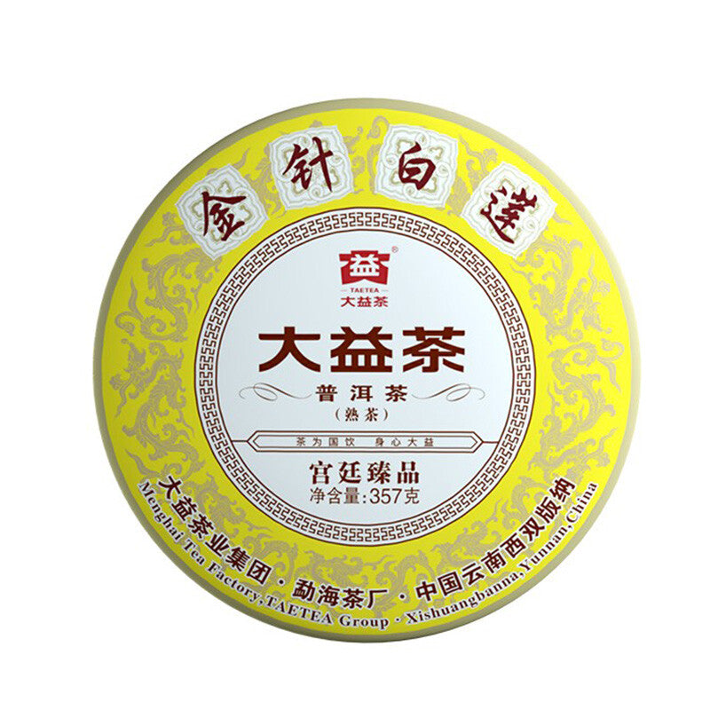 2020 / 2021 TAETEA Dayi Golden Needle White Lotus Pu-erh Tea 357g Ripe Puer Tea
