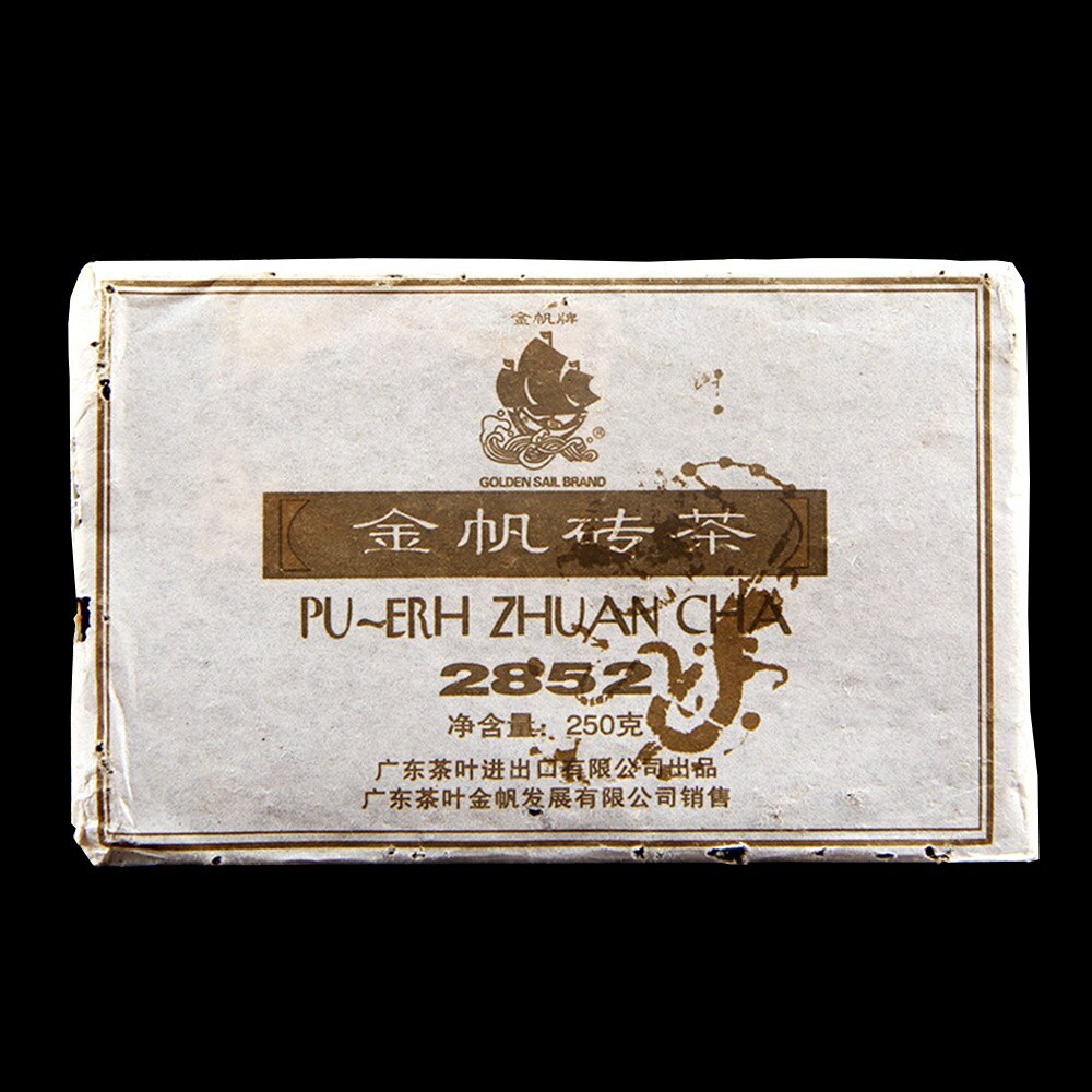 250g 2852 Ripe Puer Tea Brick Top Golden Sail Puerh Tea MengHai Cooked Puerh Tea