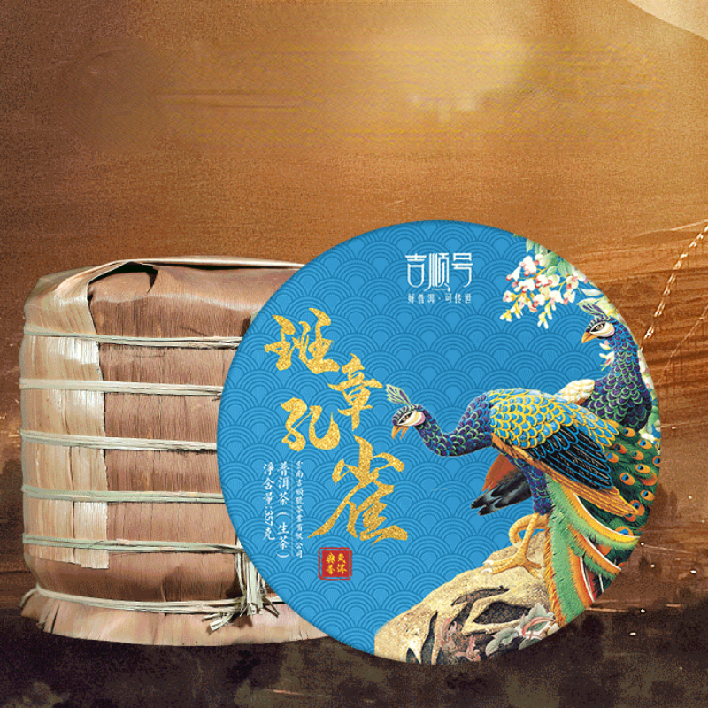 357g Yunnan Menghai Raw Puerh Tea Cake Banzhang Peacock Old Pu-erh Tea Green Tea