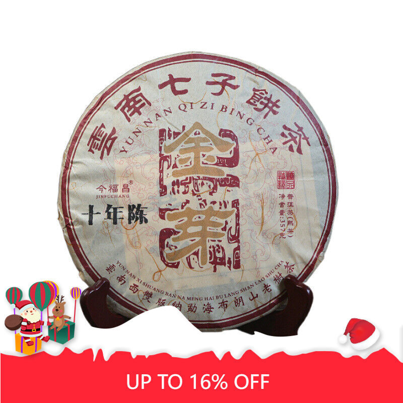 Ten Year Old Jinya Ripe Tea Pu'er Tea Ripe Tea Cake Menghai Bulang Mountain 357g