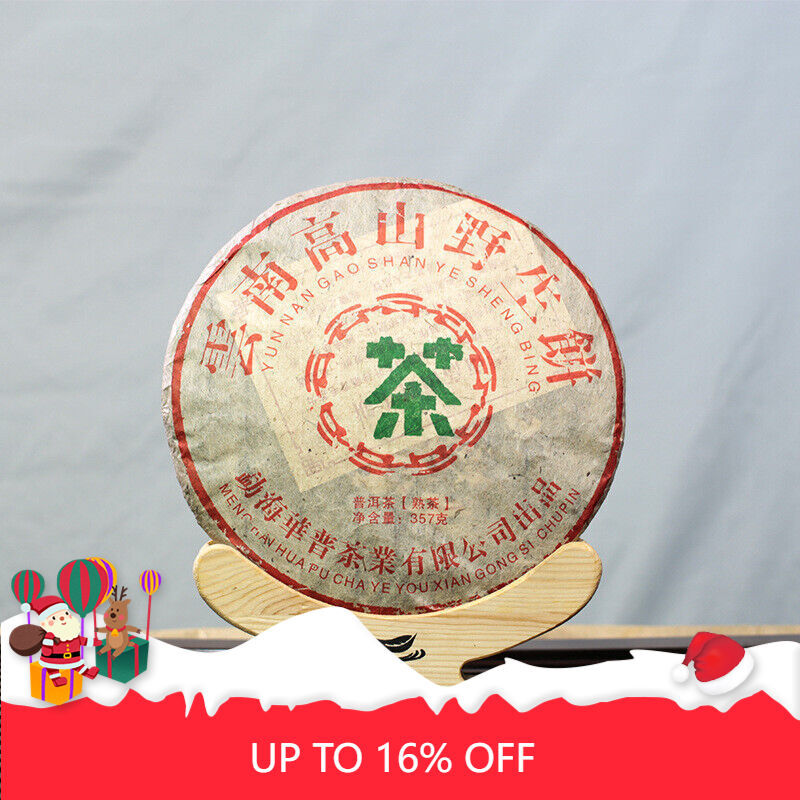 Yunnan High Mountain Tea Cake Pu'er Tea Yunnan Pu'er Tea Ripe Tea Cake 357g