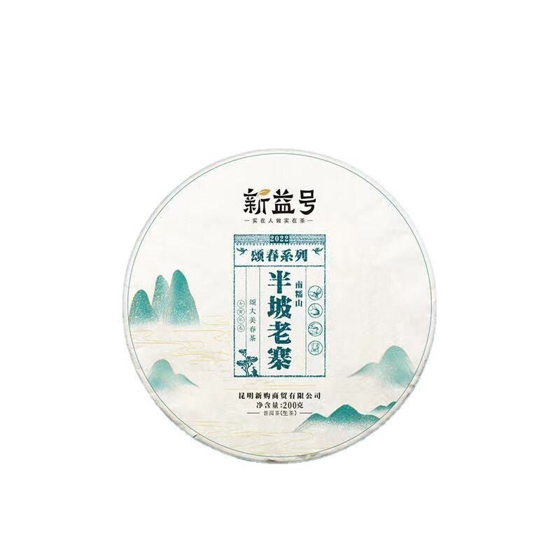 357g Yunnan Raw Puerh Tea Cake 2022 Spring Pu'er Sheng Tea Premium Pu-erh Tea