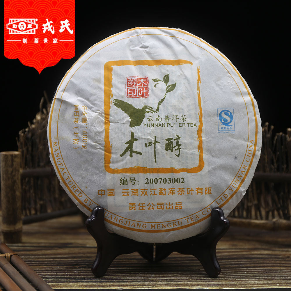 Puerh Tea Mengku Rongshi Top Raw Pu-erh Tea Cake Mu Ye Chun Old Puer Tea 400g