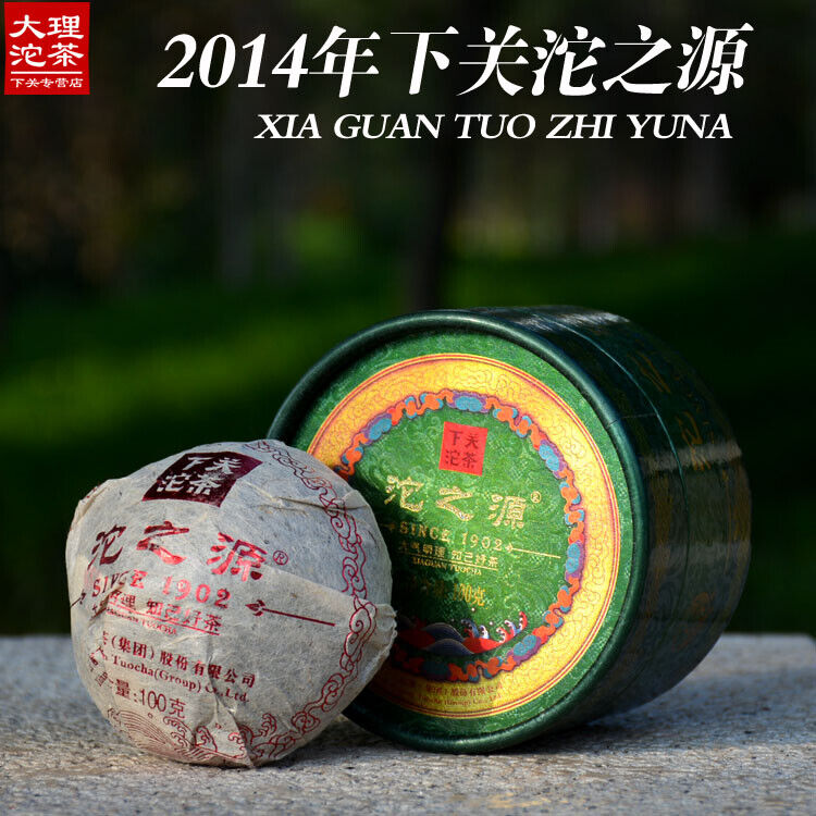 Xiaguan 2014 Source of Tuo Tea Pu'er Raw Tea Yunnan Tuocha Tea Puer Boxed 100g