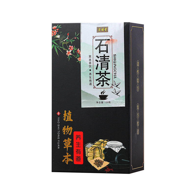 150g Stone Clear Tea Gold Non De-stone Tea Non De-accumulate Health Tea