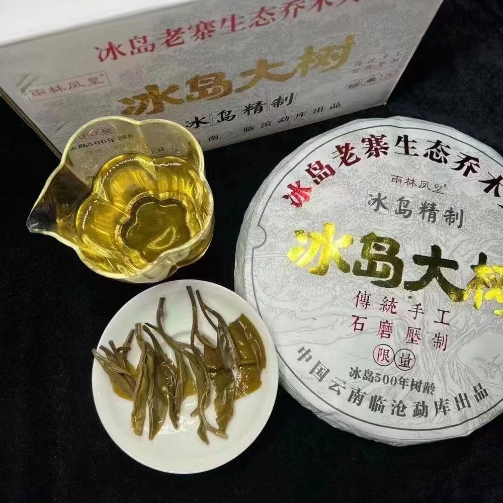 357g Yunnan Raw Pu'er Tea Cake 2022 Bingdao Big Tree Puerh Raw Tea Pu-erh Tea