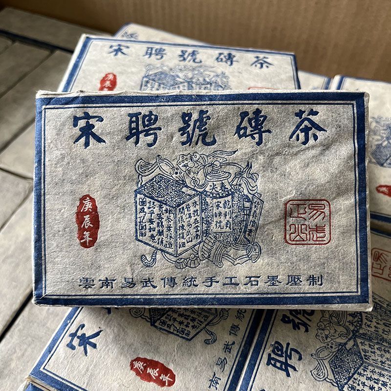Yiwu Old Brand Tea Brick Raw Tea 500G Yunnan Pu'er Tea Brick Smoke Fragrance