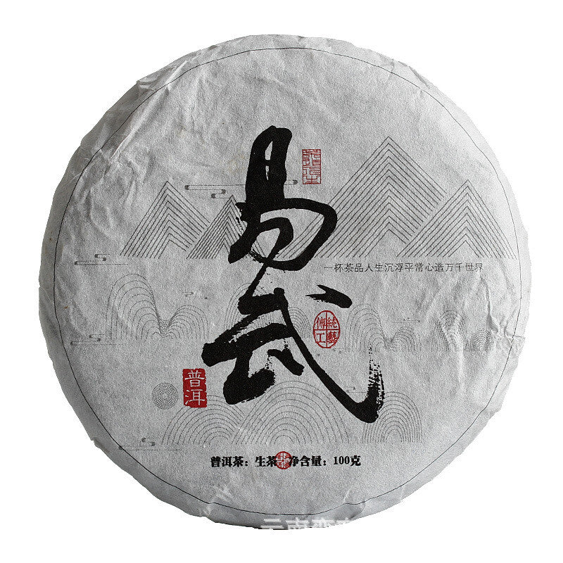 2024 Premium Organic Yunnan Puerh Tea Old Tree Tea 100 Yiwu Small Cake Raw Tea
