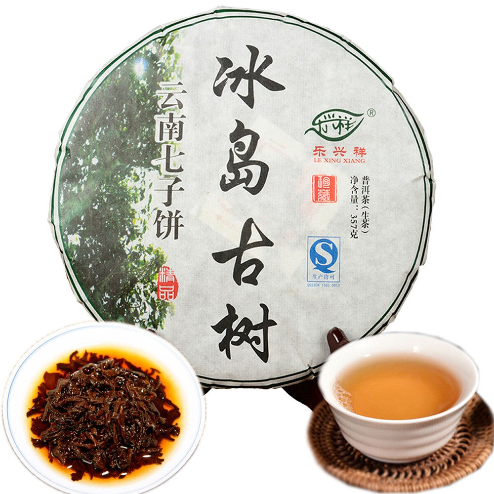357g High Quality Yunna Bohai Puerh Tea Ancient Tree Green Tea Puerh Tea Cha Tea