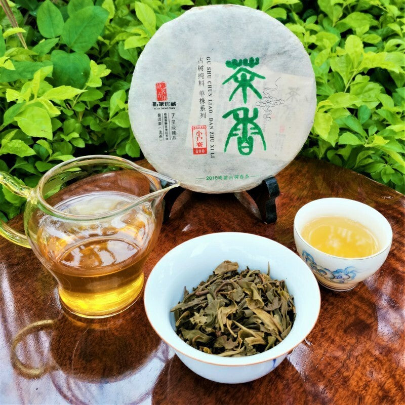 2018 Old Tea Small Family Saipu Erh Old Tea 200g Mengku Old Tree Puer Tea Cake