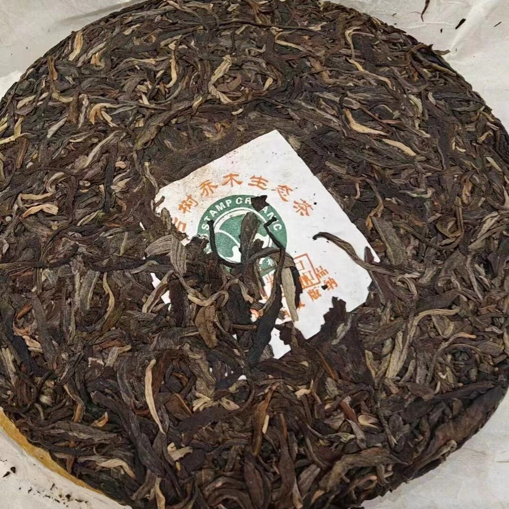 357g Yunnan Raw Pu-erh Tea Cake 2005 Qizi Spring Puerh Raw Tea Aged Pu'er Tea
