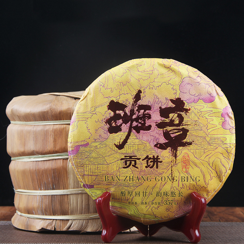 357gCake Ancient Tree Ripe Tea Puerh Tea Ripe Tea Golden Bud Banzhang Puerh Tea