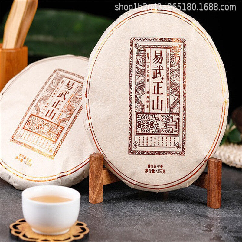 357g Yunnan Pu'er Tea Raw Tea Yiwu Zhengshan Raw Cake Tea Ancient Tree Raw Tea