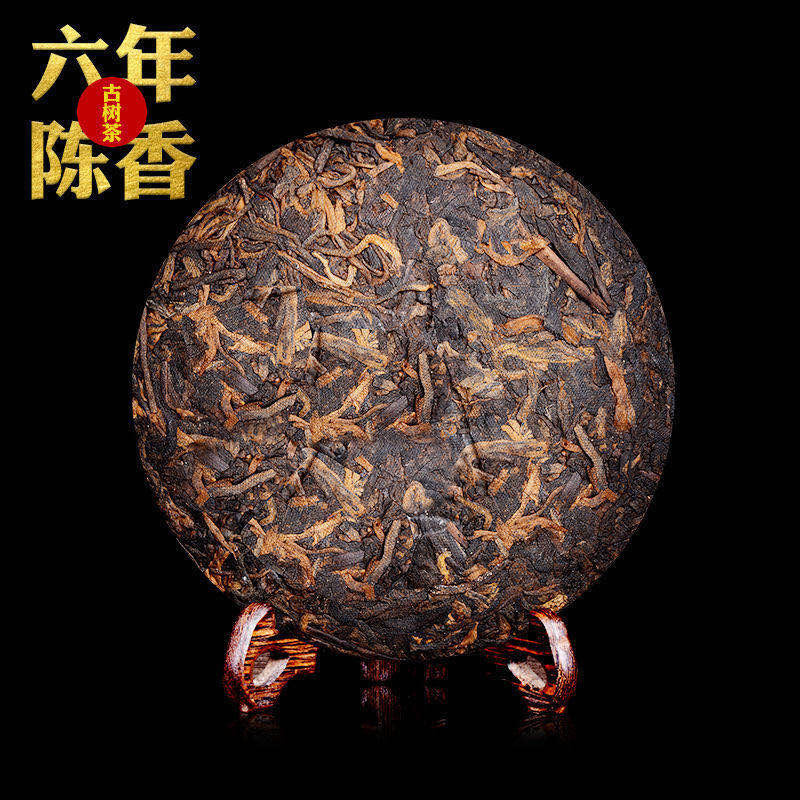 Pu'er Tea Cake Cooked Tea Cake Class Seal Golden Bud Cake Palace Puerh Tea 357g
