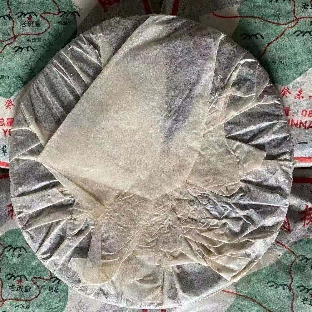 357g Yunnan Raw Pu'er Tea Cake Banzhang Organic Ecology Pu-erh Raw Tea Puerh Tea
