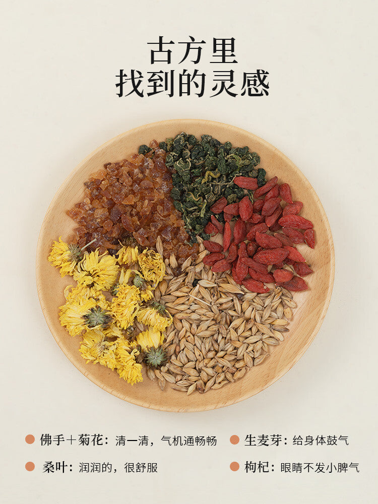 Kiyomi Tea Blueberry Sangju Drink Substitute Tea Herb Flower Tea
