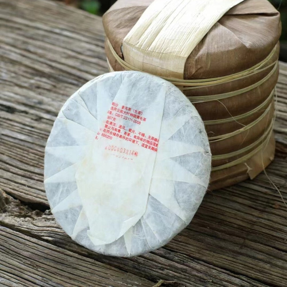 357g Yunnan Aged Pu-erh Raw Tea Cake 2006 Pasha Sheng Puerh Tea Old Pu'er Tea