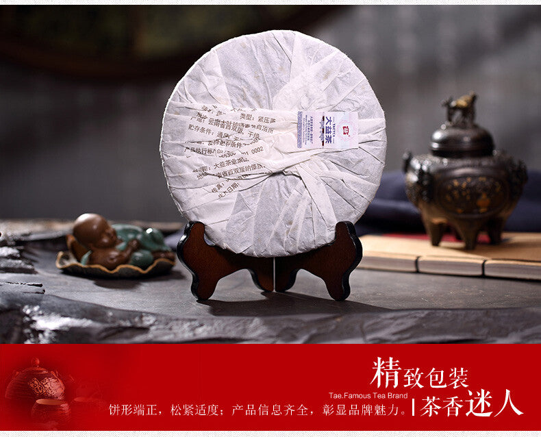 YUAN * 2015 Yunnan Menghai Tea Factory Dayi TAETEA Ripe Shu Pu Er Puer Tea 357g
