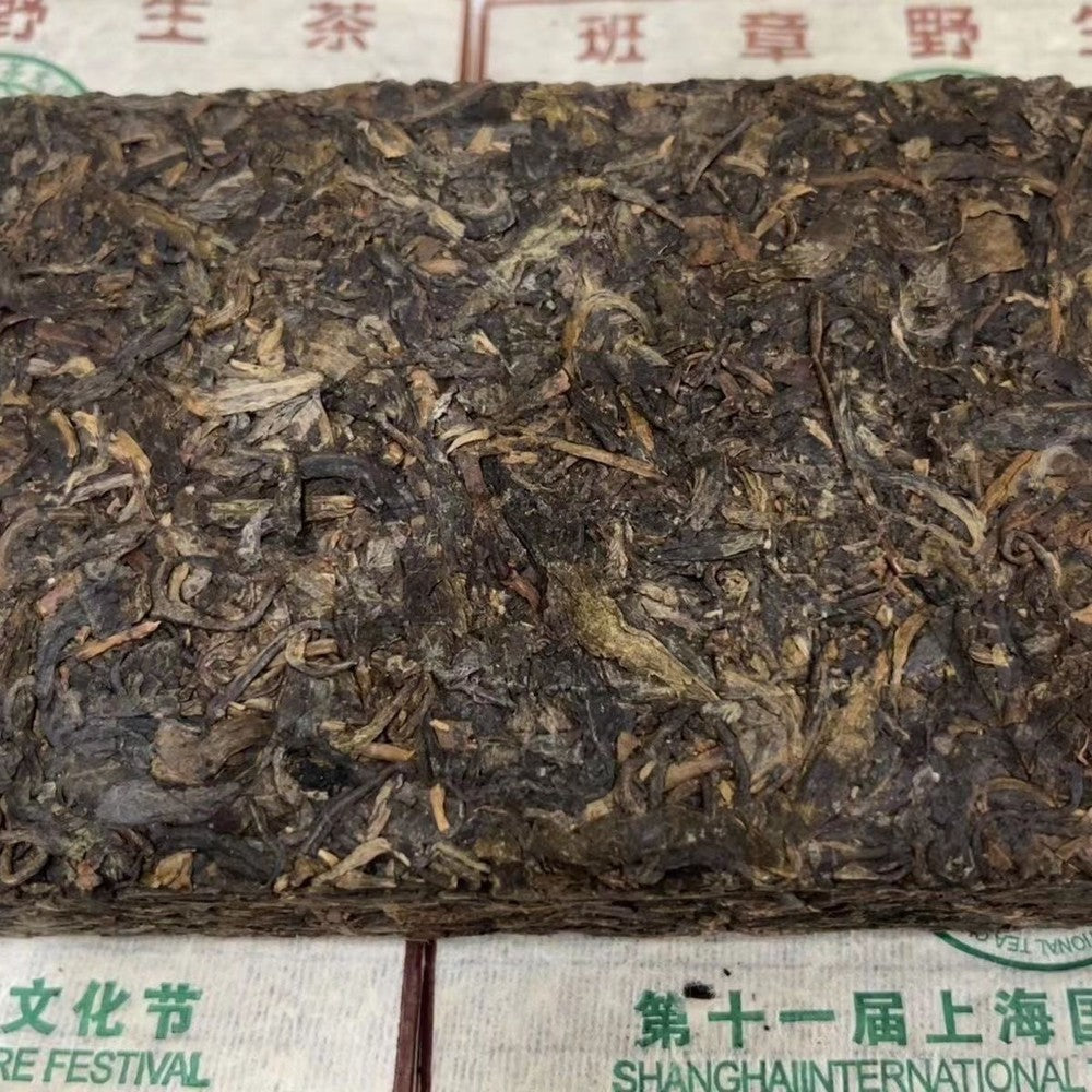 500G Raw Tea Brick Tea Yunnan Pu'er Tea 2002 Macau Hualian Banzhang Wild Tea