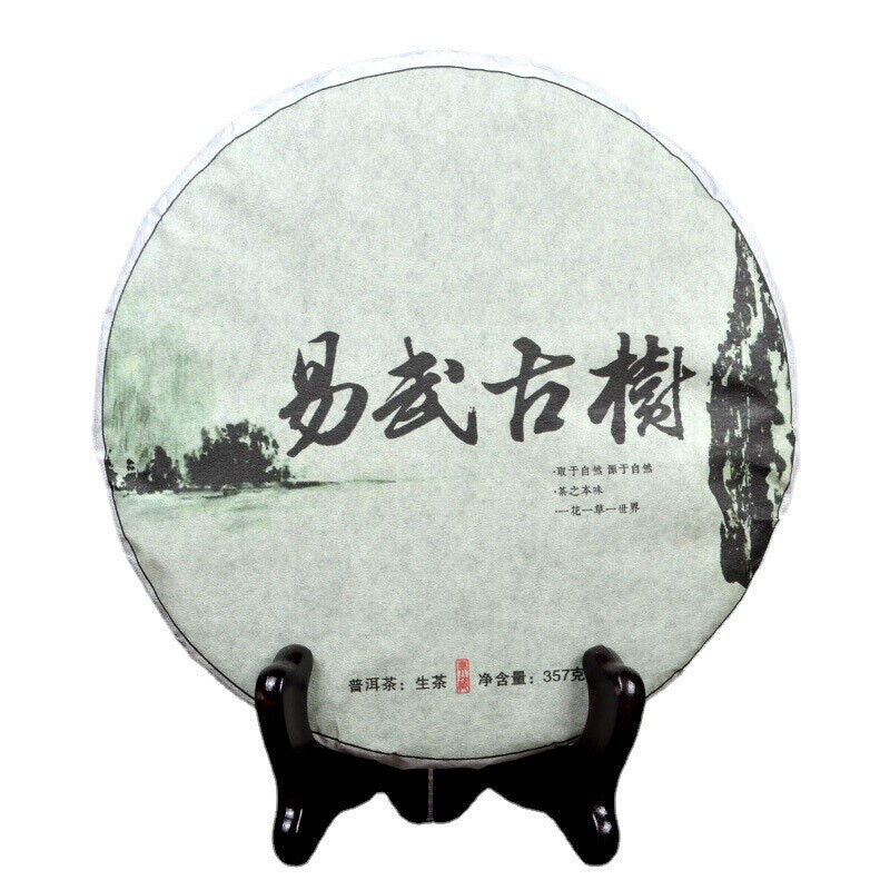 Spring Tea Yunnan Pu'er Tea Seven Seed Cake 357g Yiwu Cha Tea Old Tree-