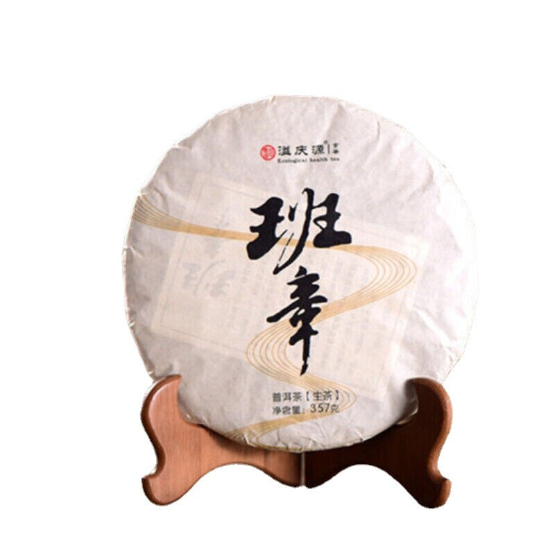 Old Banzhang Pu'er Green Tea Old Tree Tea 357g High Quality Puerh Tea Cake-
