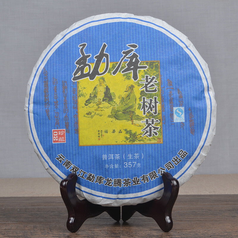 2014 Mengku Old Tree Tea Lincang Tea District Qizi Cake Pu'er Tea Raw Puer 357g