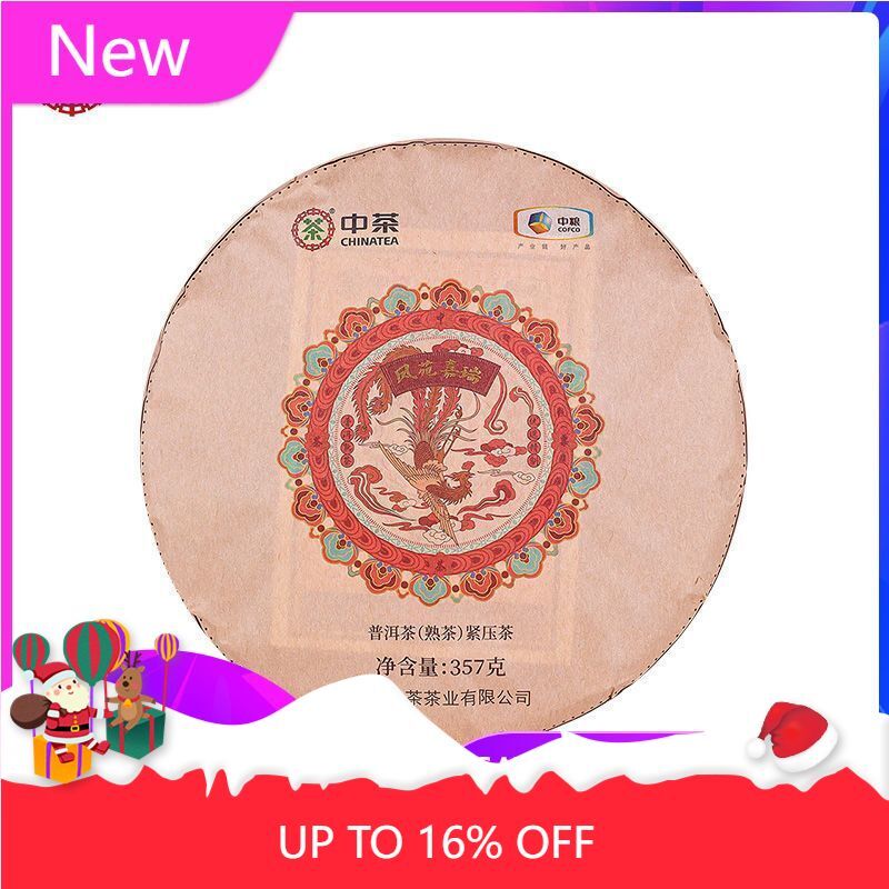 Puerh Tea Feng Ticket Round Tea Feng Yuan Jiarui Puerh Ripe Tea Cake 357g