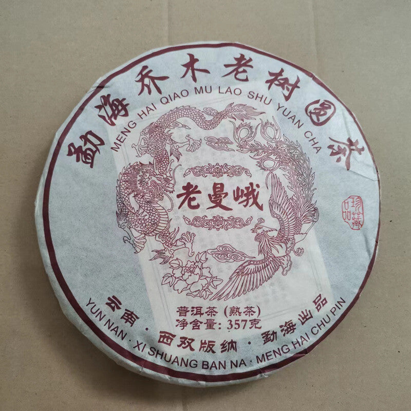 710 2012 Old Puerh Ripe Tea Laomane Aged Pu-erh Tea Cake Yunnan Cooked Pu'er Tea