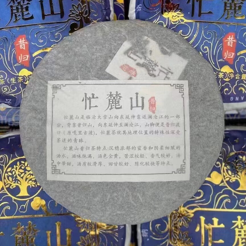 357g Yunnan 2022 Manglushan Raw Pu-erh Tea Sheng Pu'er Tea Cake Puerh Cake Tea