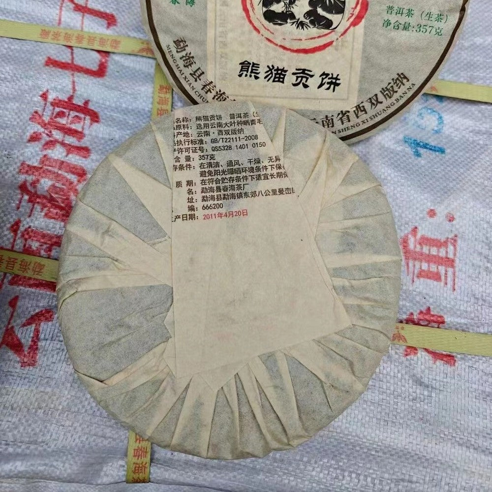357g Yunnan Old Puerh Raw Tea Cake 2011 Panda Sheng Pu-erh Tea Aged Pu'er Tea