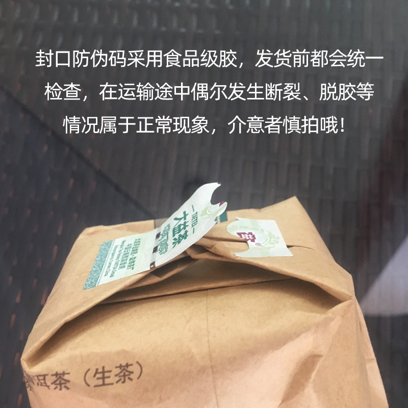 500g Classic Raw Pu'er Tea Jia Ji TuoCha Menghai TAETEA Dayi Tea Raw Pu-erh Tea