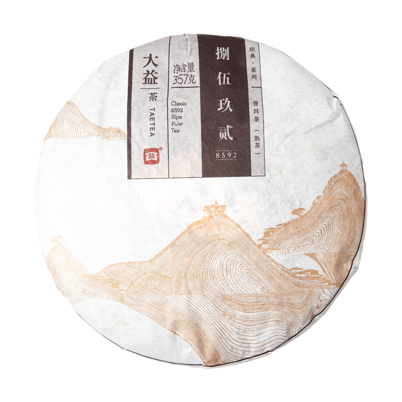 2015 Classic 8592 Ripe Pu'er Tea Dayi TAETEA Pu-erh Puer Tea Shu Puerh 357g