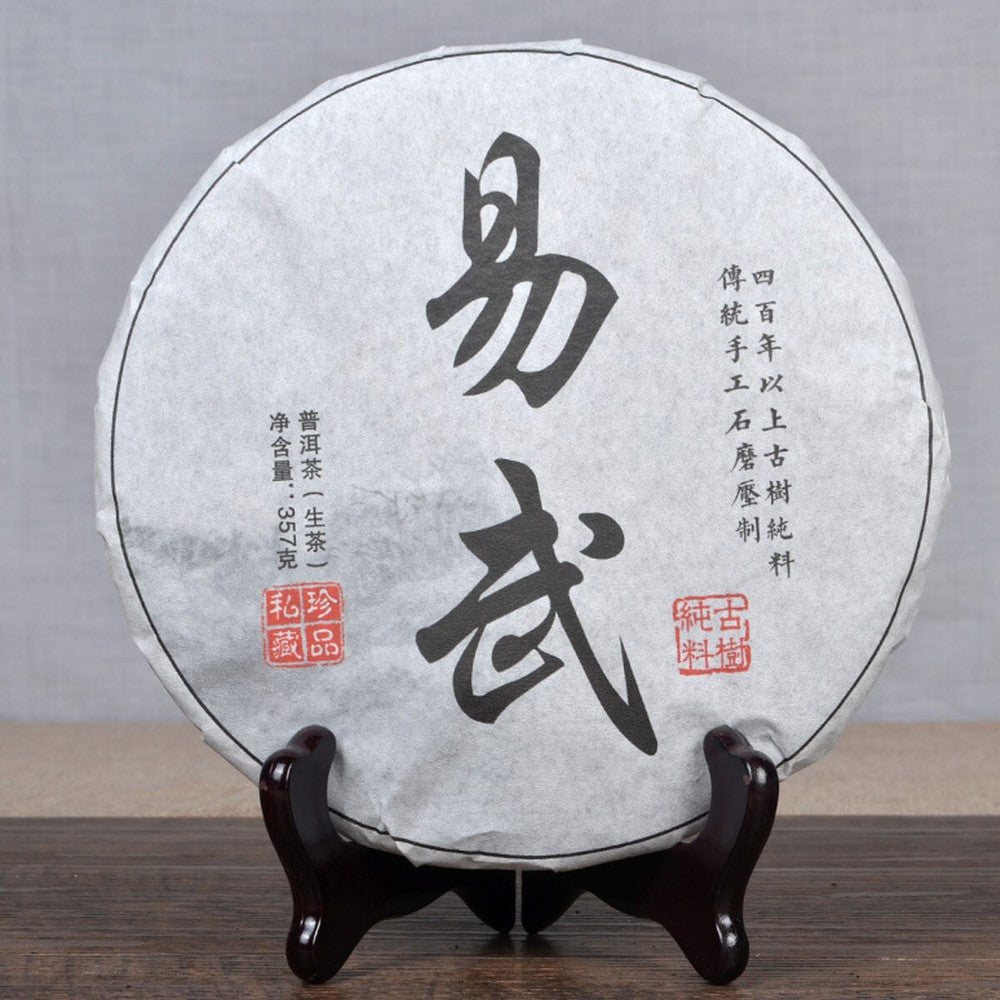 cha Pu-erh Tea Handmade Pu erh Tea Ancient Tree Tea Cake Sheng Yunnan Pu'er 357g