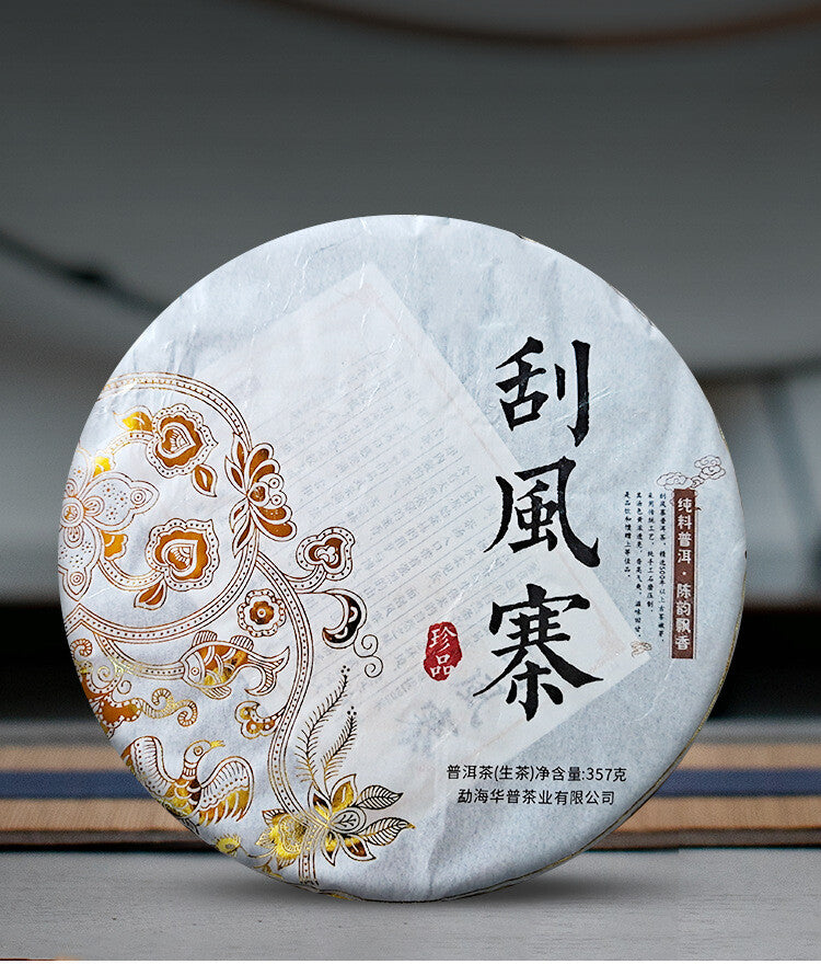 Menghai Pu'er Tea New Style Fengzhai Raw Tea Chenyun Ancient Tree Front Tea